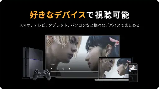 Rakuten TV screenshot