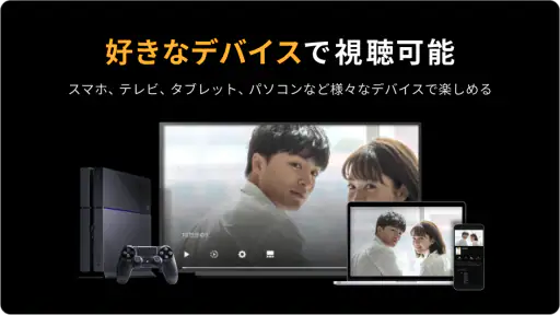 Rakuten TV（旧:楽天SHOWTIME） screenshot