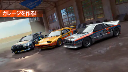 Rally One : 栄光へのレース screenshot