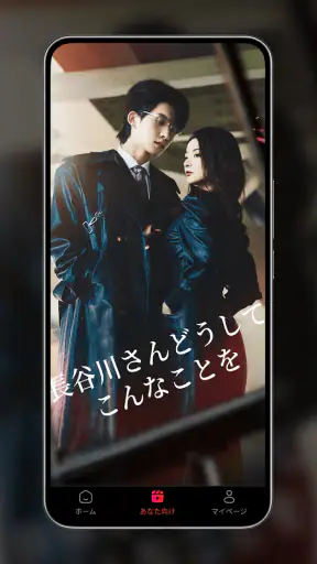 RapidTV - Short Dramas screenshot