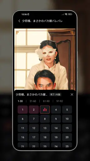 RapidTV - Short Dramas screenshot