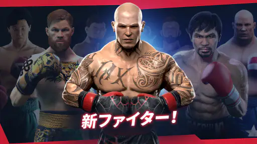 Real Boxing 2 screenshot