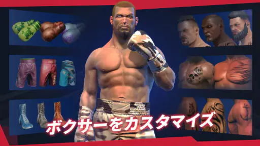 Real Boxing 2 screenshot