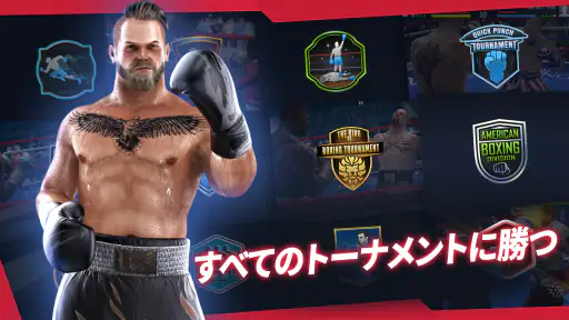 Real Boxing 2 screenshot