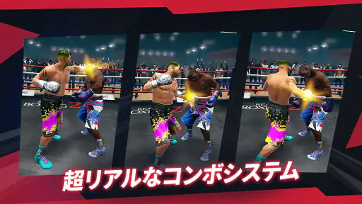 Real Boxing 2 screenshot
