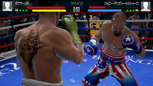 Real Boxing 2 screenshot
