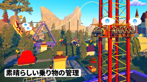 Real Coaster: Idle Game screenshot