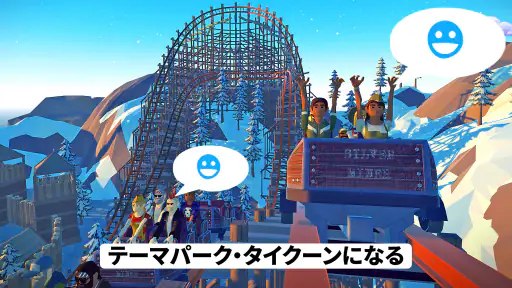 Real Coaster: Idle Game screenshot