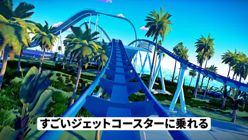 Real Coaster: Idle Game screenshot