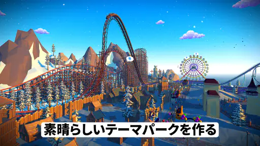 Real Coaster: Idle Game screenshot