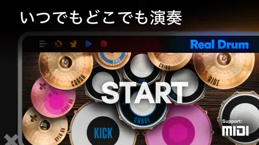 Real Drum: 電子ドラム screenshot
