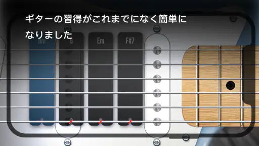 Real Guitar: ギターを弾く screenshot