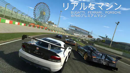 Real Racing 3 screenshot