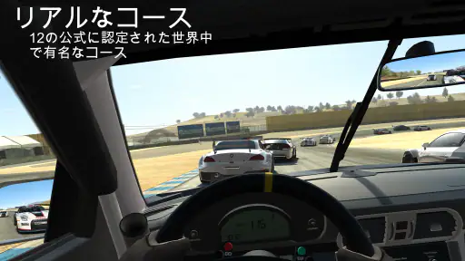 Real Racing 3 screenshot