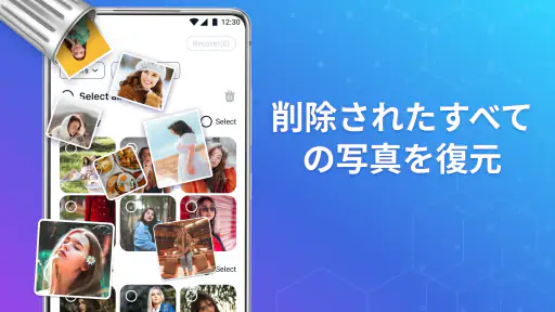 Recovery Pro - ファイル復元 screenshot