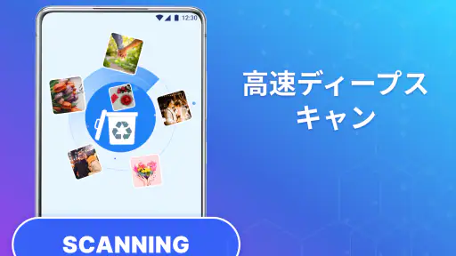 Recovery Pro - ファイル復元 screenshot
