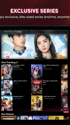 ReelShort - Stream Drama & TV screenshot