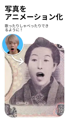 Reface: ビデオやミームの中で写真を顔交換できるアプリ screenshot