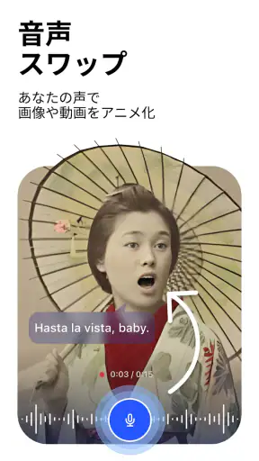 Reface: ビデオやミームの中で写真を顔交換できるアプリ screenshot