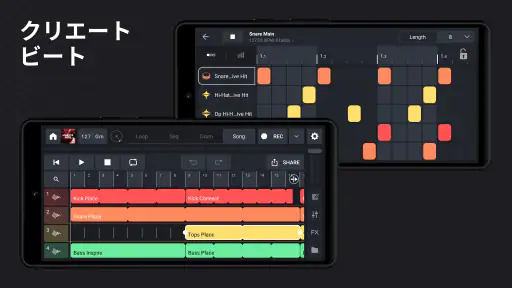 Remixlive - 音楽とビートを作成 screenshot
