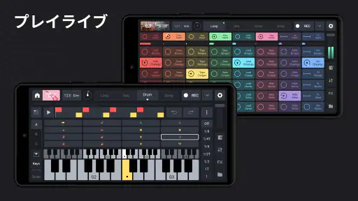 Remixlive - 音楽とビートを作成 screenshot