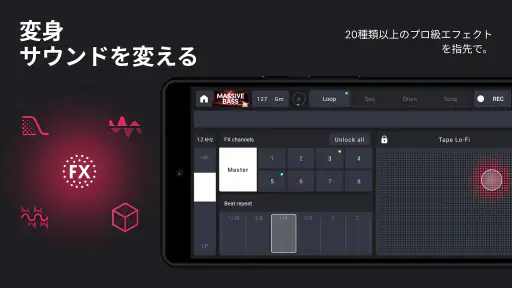 Remixlive - 音楽とビートを作成 screenshot