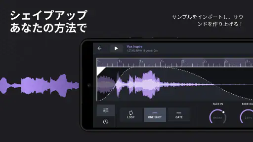 Remixlive - 音楽とビートを作成 screenshot