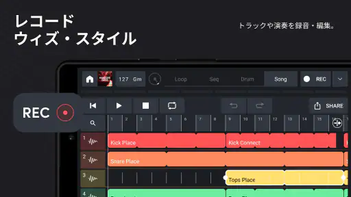 Remixlive - 音楽とビートを作成 screenshot