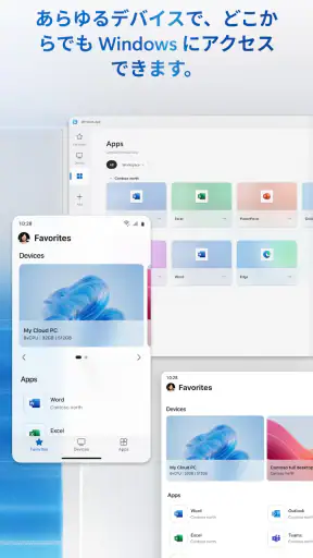 Windows App screenshot