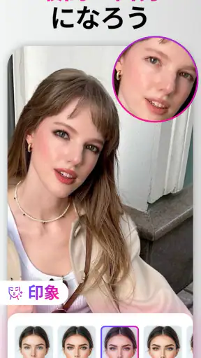 Retake AI 写真、顔 & セルフィーエディター screenshot