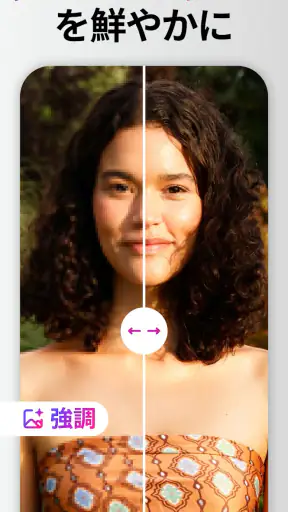 Retake AI 写真、顔 & セルフィーエディター screenshot