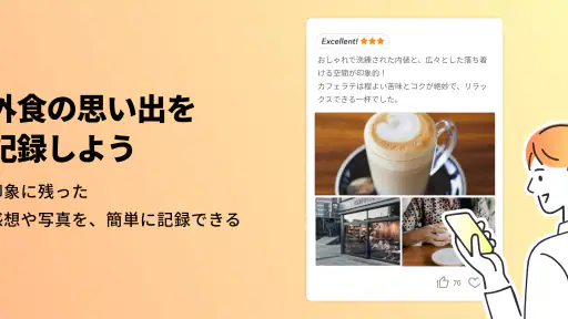 Retty（レッティ）-グルメな口コミから人気のお店を検索 screenshot