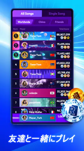 Rhythm Rush -  音楽ゲーム&リズムゲーム screenshot