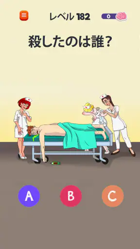 Riddle Test: 頭の体操ゲーム screenshot