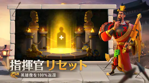 Rise of Kingdoms ―万国覚醒― screenshot