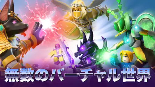 Roblox screenshot