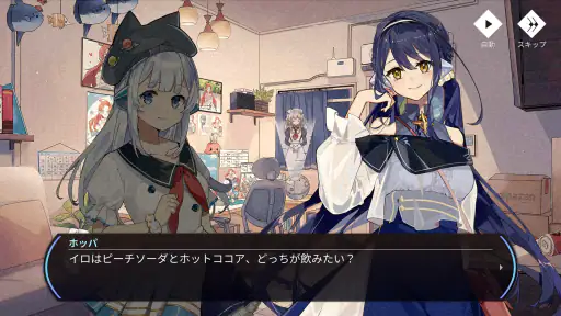 Rotaeno - ロテーノ screenshot