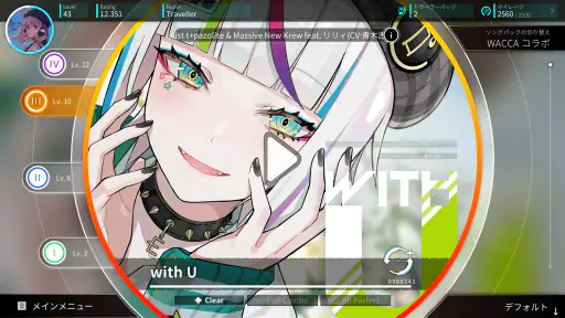 Rotaeno - ロテーノ screenshot