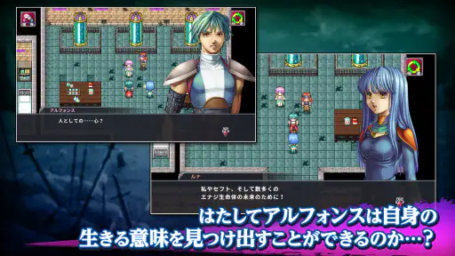 RPG アルファディアⅢ screenshot