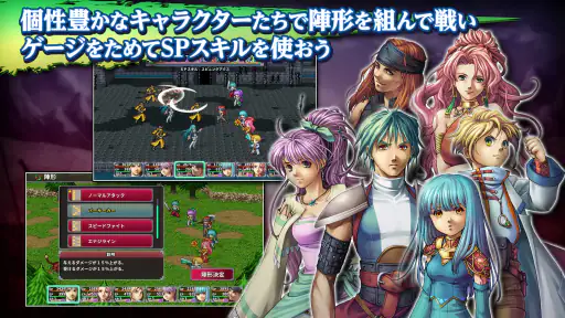 RPG アルファディアⅢ screenshot