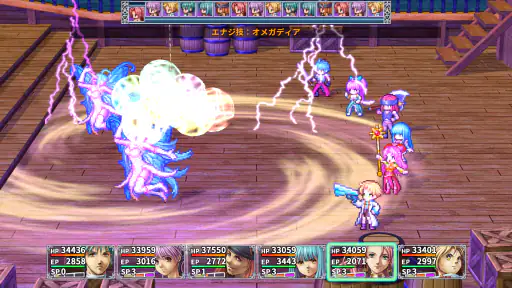 RPG アルファディアⅢ screenshot