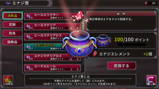 RPG アルファディアⅢ screenshot