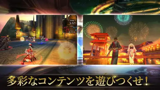 RPG オルクスオンライン 【アクションMMORPG】 screenshot