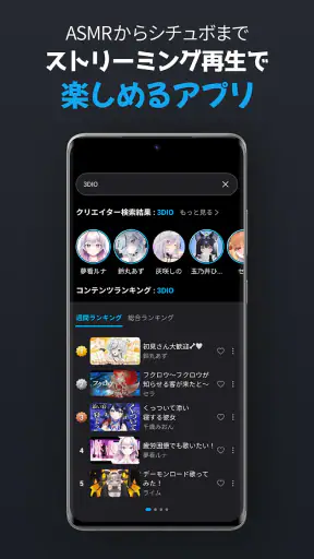 RPLAY screenshot