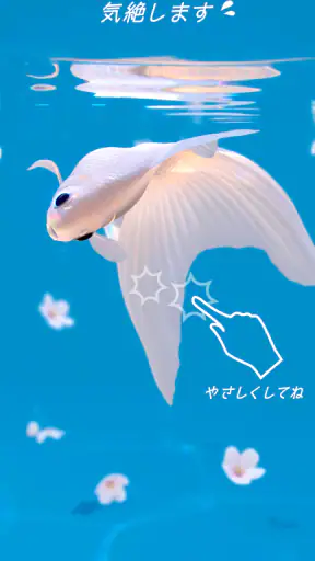 RYUKIN screenshot