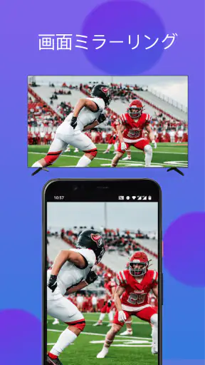Samsung TV用リモコン screenshot
