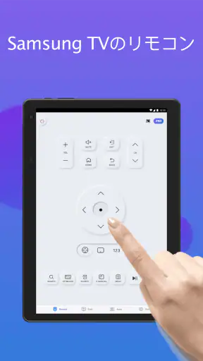 Samsung TV用リモコン screenshot