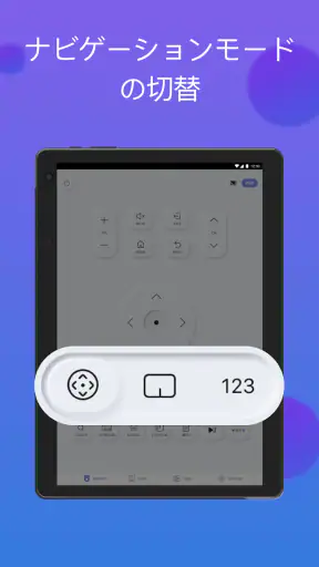 Samsung TV用リモコン screenshot
