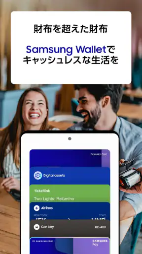 Samsung Wallet screenshot