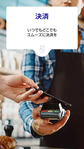 Samsung Wallet screenshot
